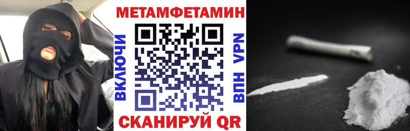 Амфетамин Premium  хочу наркоту  Аткарск 