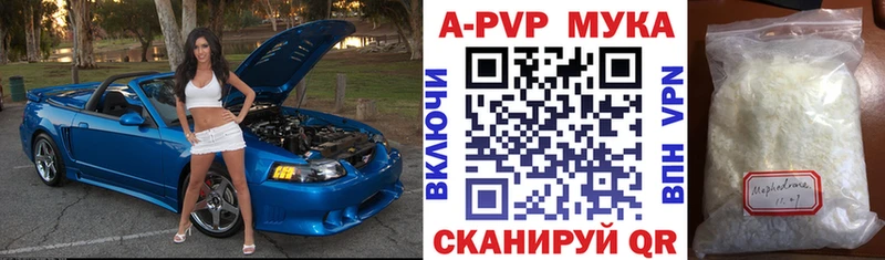 APVP СК КРИС Аткарск