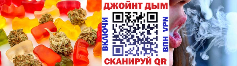 Еда ТГК конопля  mega ссылки  Аткарск 
