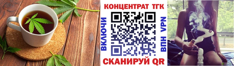 Cannafood конопля Аткарск