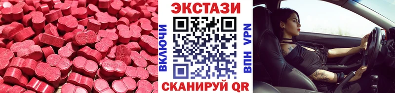 Экстази бентли Аткарск