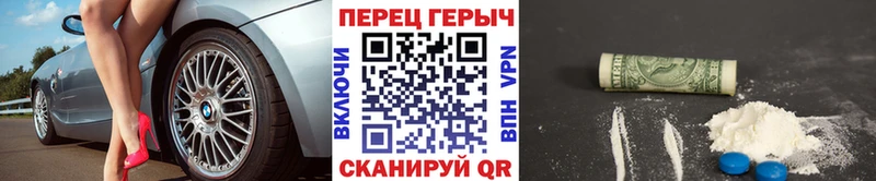 Героин хмурый  KRAKEN сайт  Аткарск  где продают наркотики 