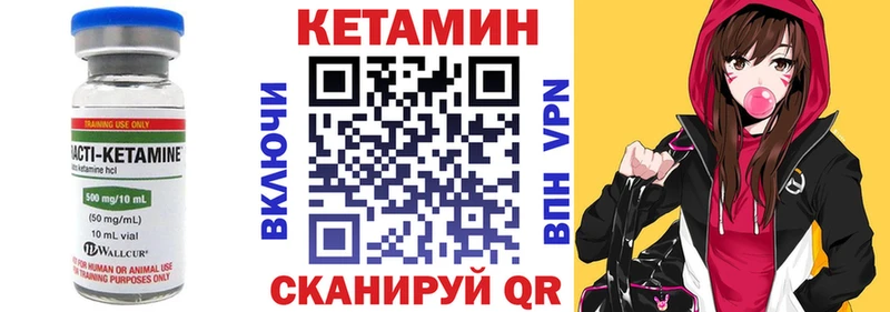 КЕТАМИН ketamine  как найти   Аткарск 