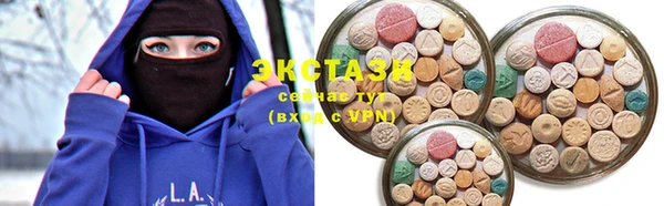 MDMA Абаза