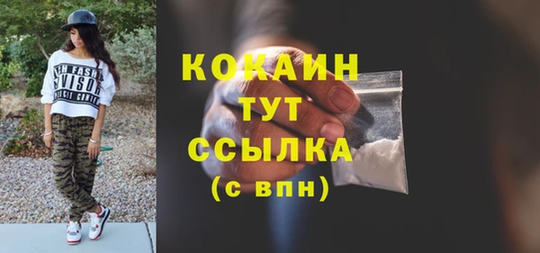 MDMA Абаза