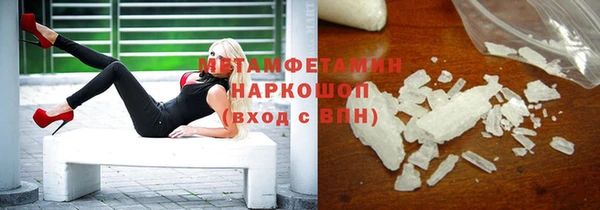 MDMA Абаза
