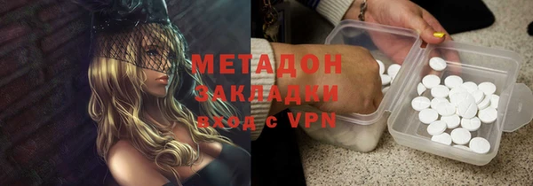 дистиллят марихуана Абинск