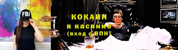 MDMA Абаза