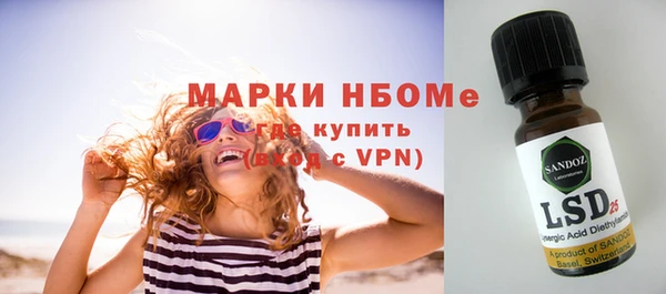 соль курить ск Абдулино