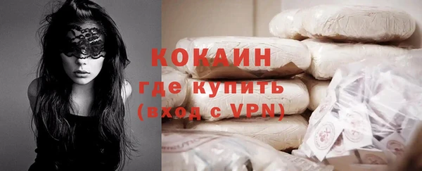 соль курить ск Абдулино