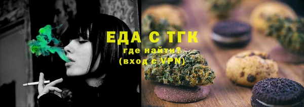 дистиллят марихуана Абинск