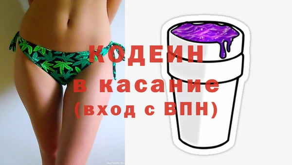 MDMA Абаза