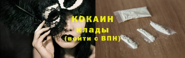 MDMA Абаза