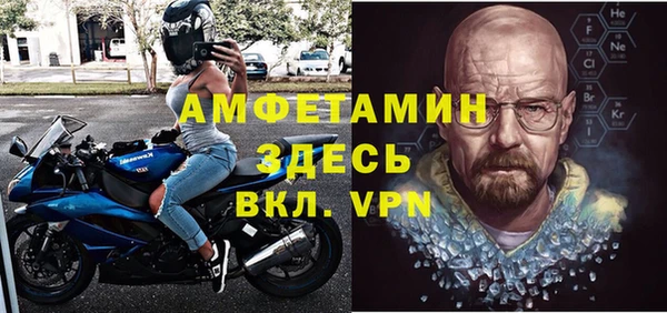 соль курить ск Абдулино