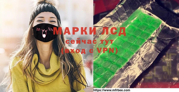 соль курить ск Абдулино