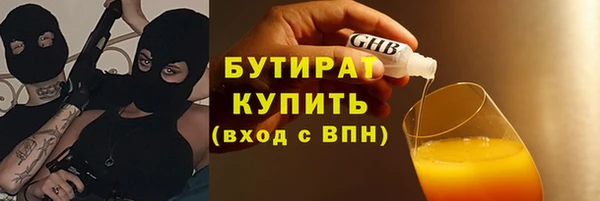 дистиллят марихуана Абинск