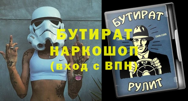 дистиллят марихуана Абинск