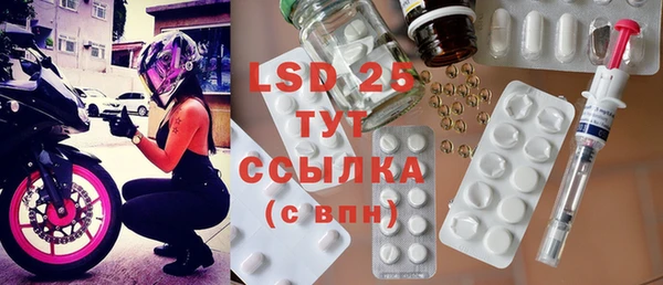 MDMA Абаза