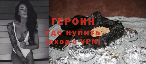 герыч Алексин