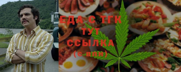 MDMA Абаза