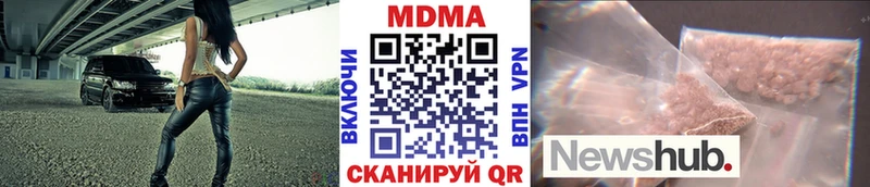 МДМА молли  мега рабочий сайт  Аткарск 