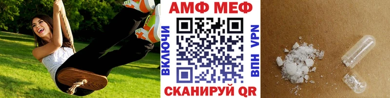 даркнет сайт  Аткарск  Первитин витя 