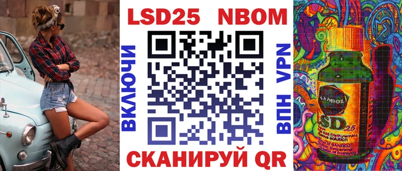 Марки N-bome 1,5мг  купить   Аткарск 