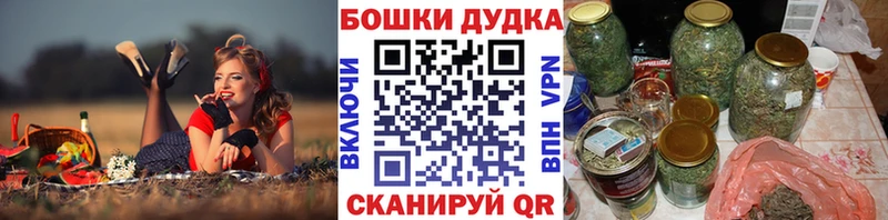 Каннабис ГИДРОПОН Аткарск