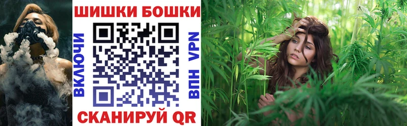 Шишки марихуана LSD WEED  где можно купить наркотик  Аткарск 